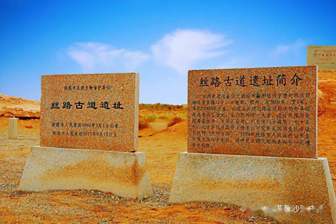 玉门关的第一站▲▲▲丝绸古道你看到的就是最好的风景还是掩藏驼铃