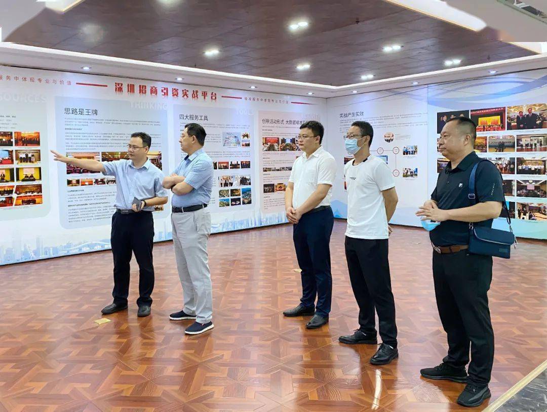 邢台新河县李宏欣县长一行到访平台考察对接