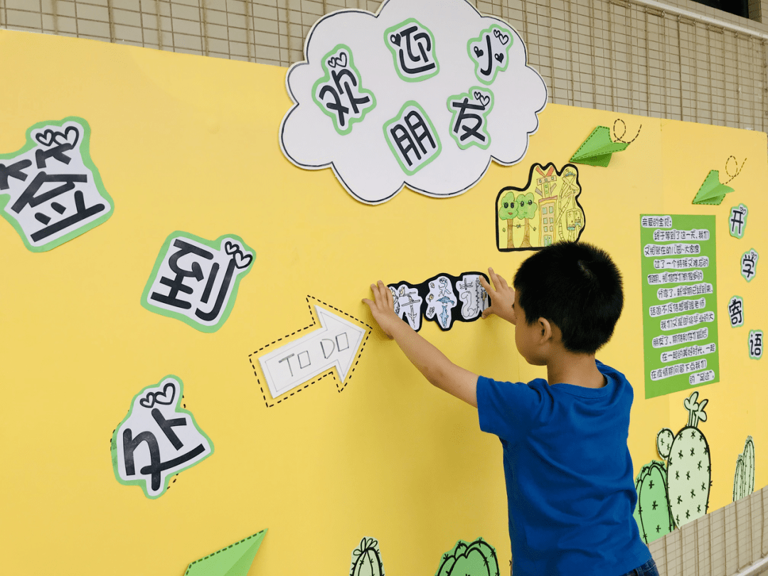 如约而至,遇见最可爱的你 --记二实幼开学第一天_幼儿园