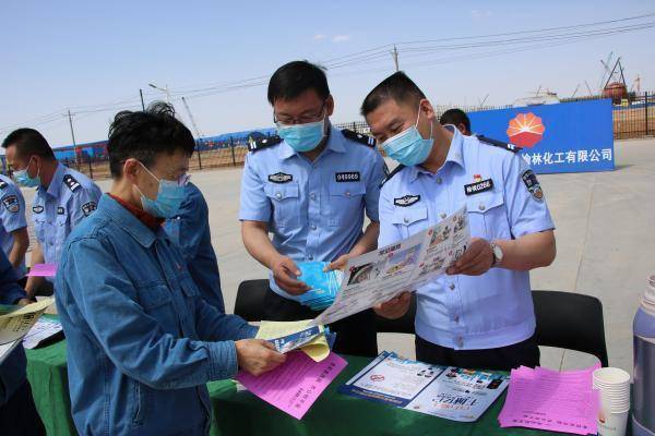 榆林公安榆横分局夯实四个阵地全面提升电信诈骗防范宣传质效