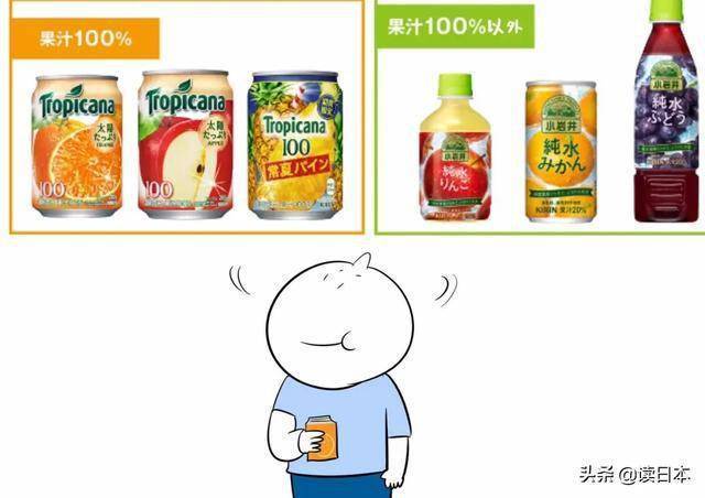 关于日本的这些冷知识你都知道吗亮仔漫画