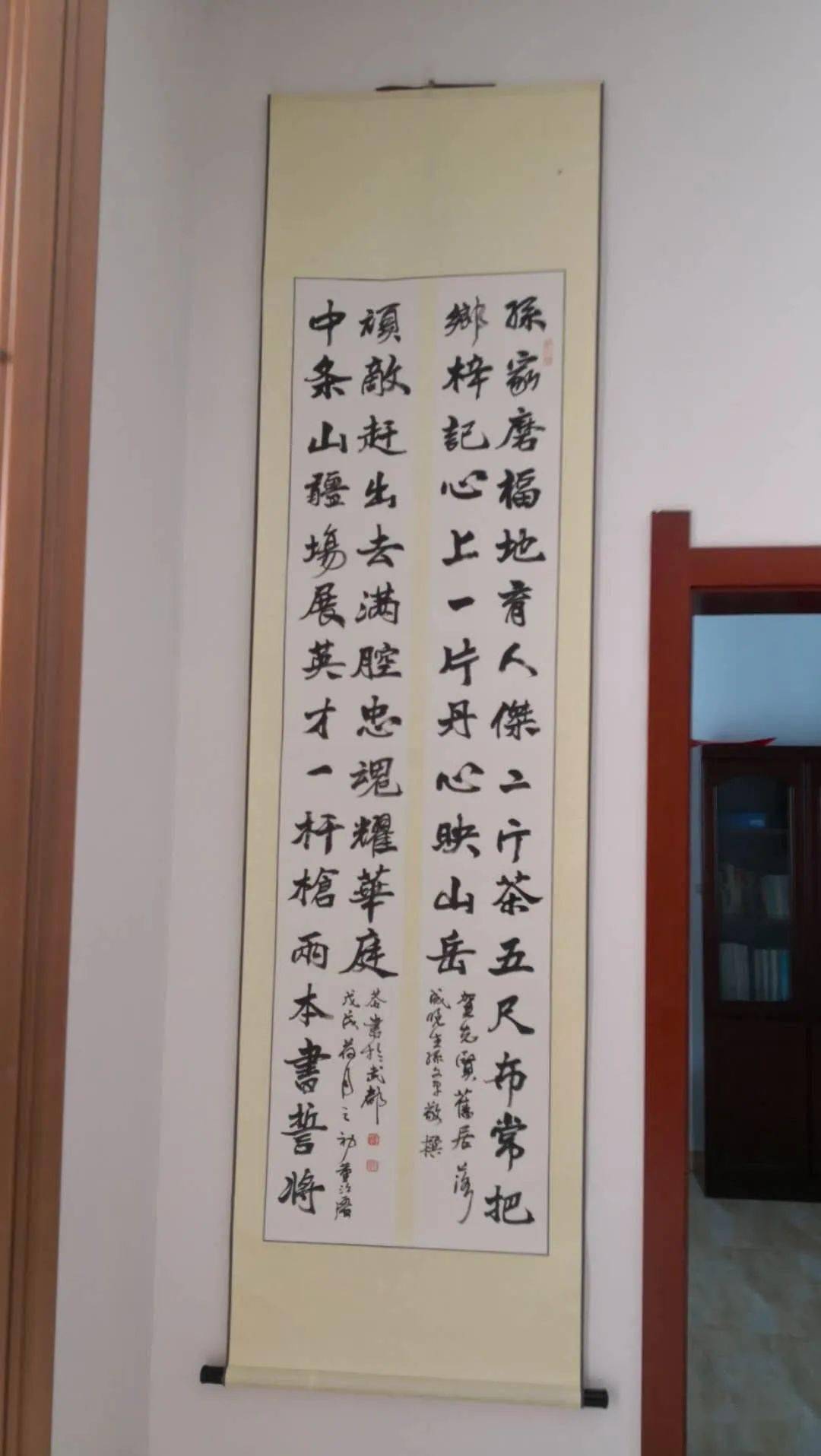 三退三进不感累,任命团长击顽匪.抗日壕前不惜命,中条