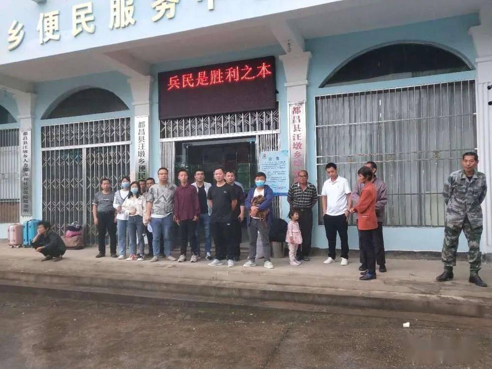 汪墩乡就业扶贫搭建就业桥梁力促稳岗增收