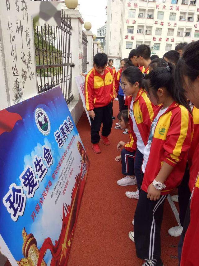 度无毒青春享健康人生石阡县本庄中学全体师生开展虎门销烟纪念日活动