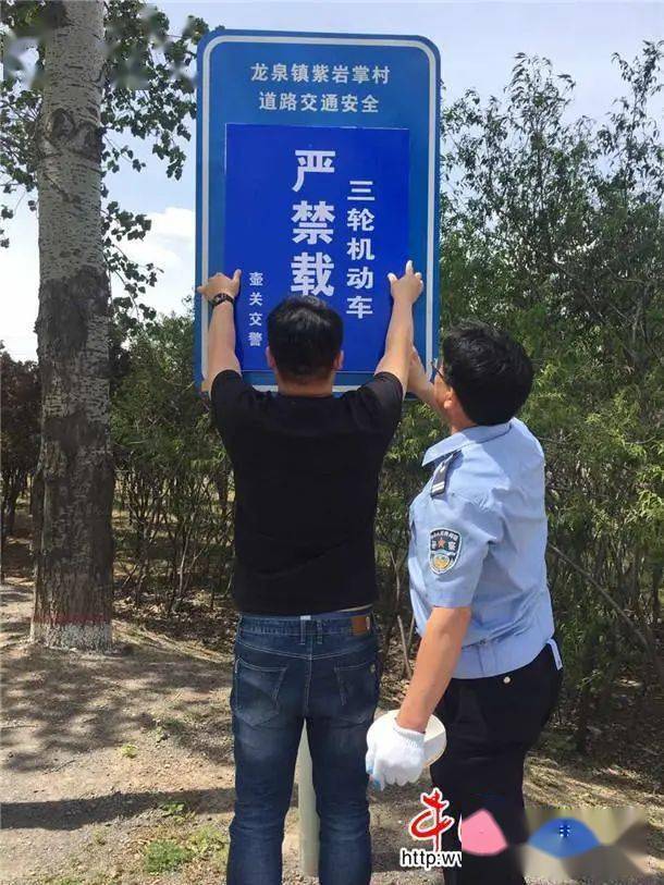 宣传民警在各村口,建筑工地通过喷涂"三轮机动车严禁载人"交通安全