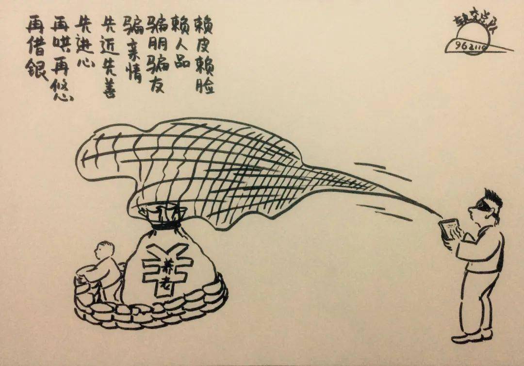 防范365上海轨交警方开展防范电信网络诈骗宣传活动