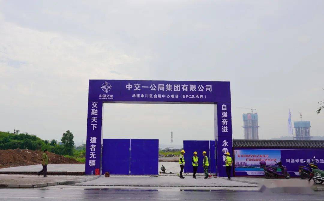 城市新名片永川新地标永川会展中心设计首曝光