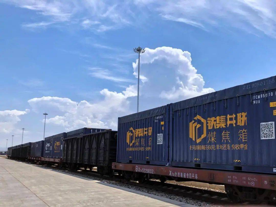 你没看错!他们竟用集装箱运煤炭