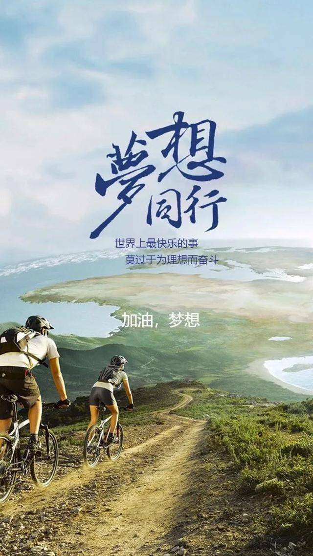 6月04日唯美早安语录激励人心的好句子