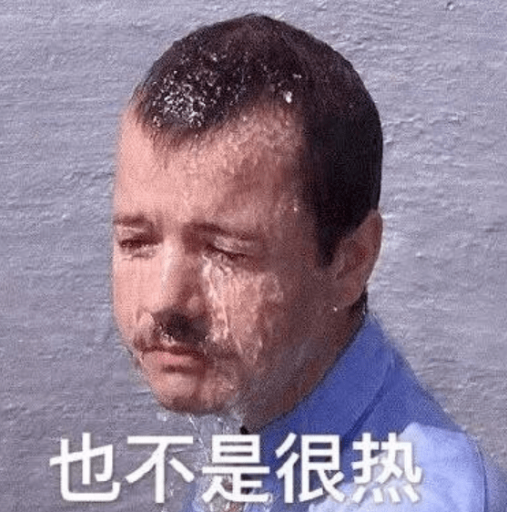 气象天气趋于平稳一个字热