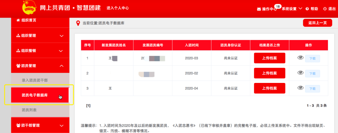 智慧团建系统官方网站登录入口（智慧团建系统官方网站登录入口网址） 聪明
团建体系
官方网站登录入口（聪明
团建体系
官方网站登录入口网址） 新闻资讯