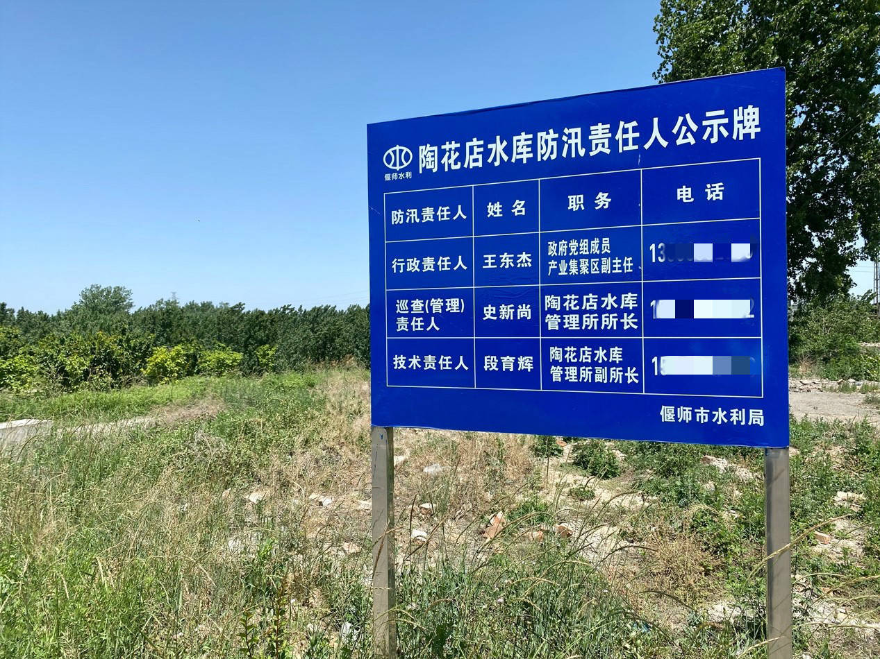 洛阳市水利局党组成员,总工何宗阁对水库防汛备汛工作总结为"三步走"