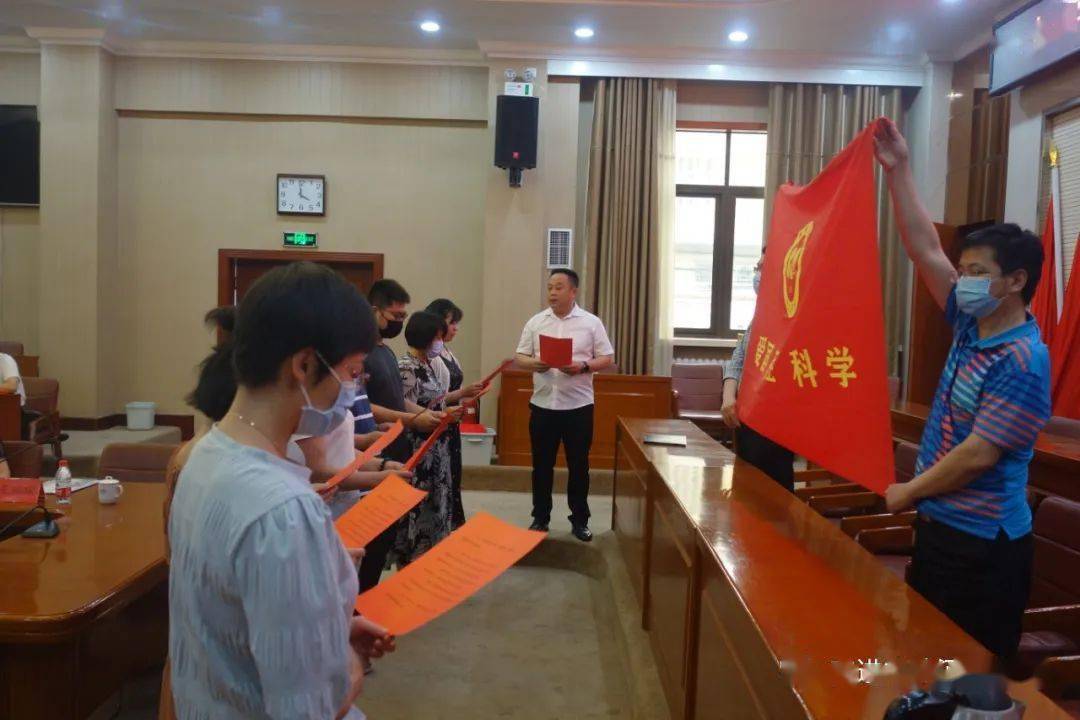 九三学社平顶山市委举行新社员入社仪式