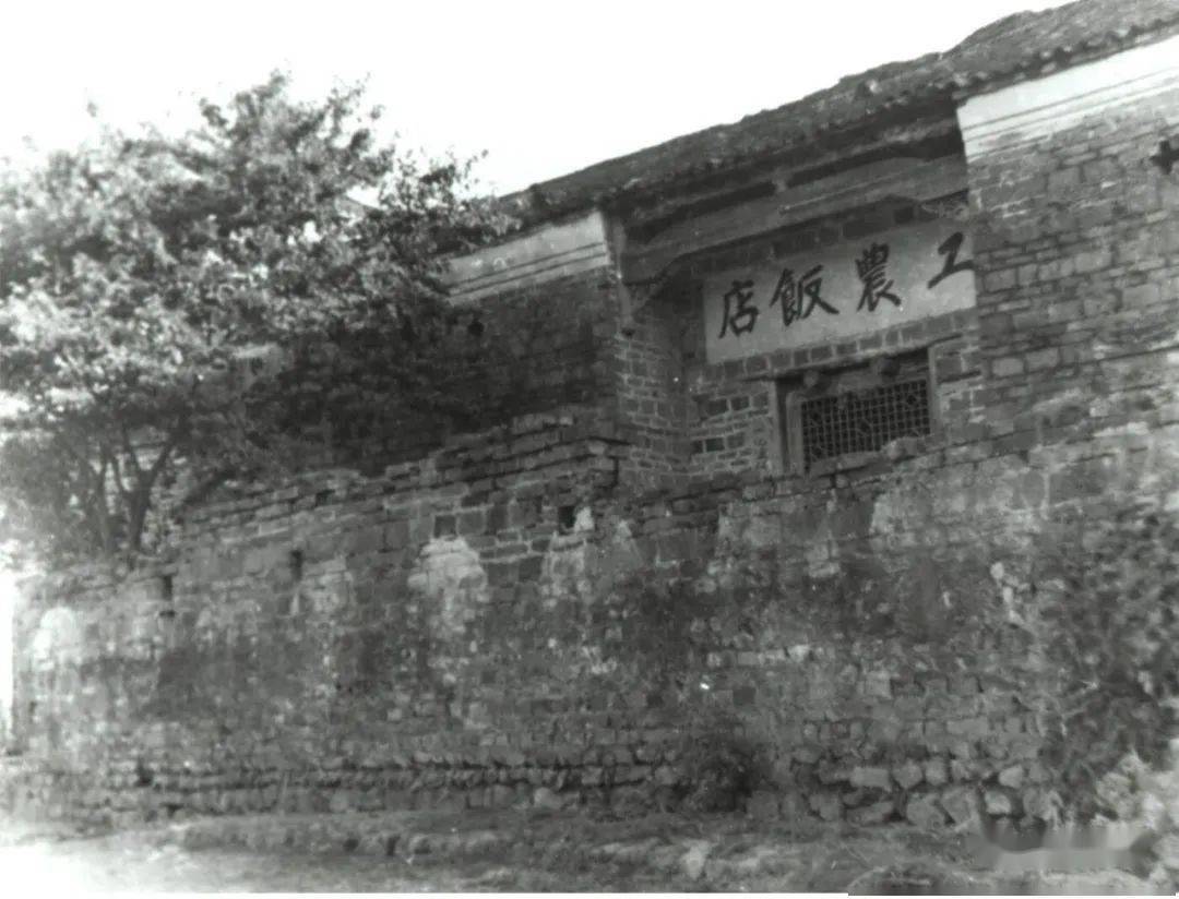 彭家祠工农饭店遗址(老照片)苏维埃政府发行的货币只能在苏区使用,而