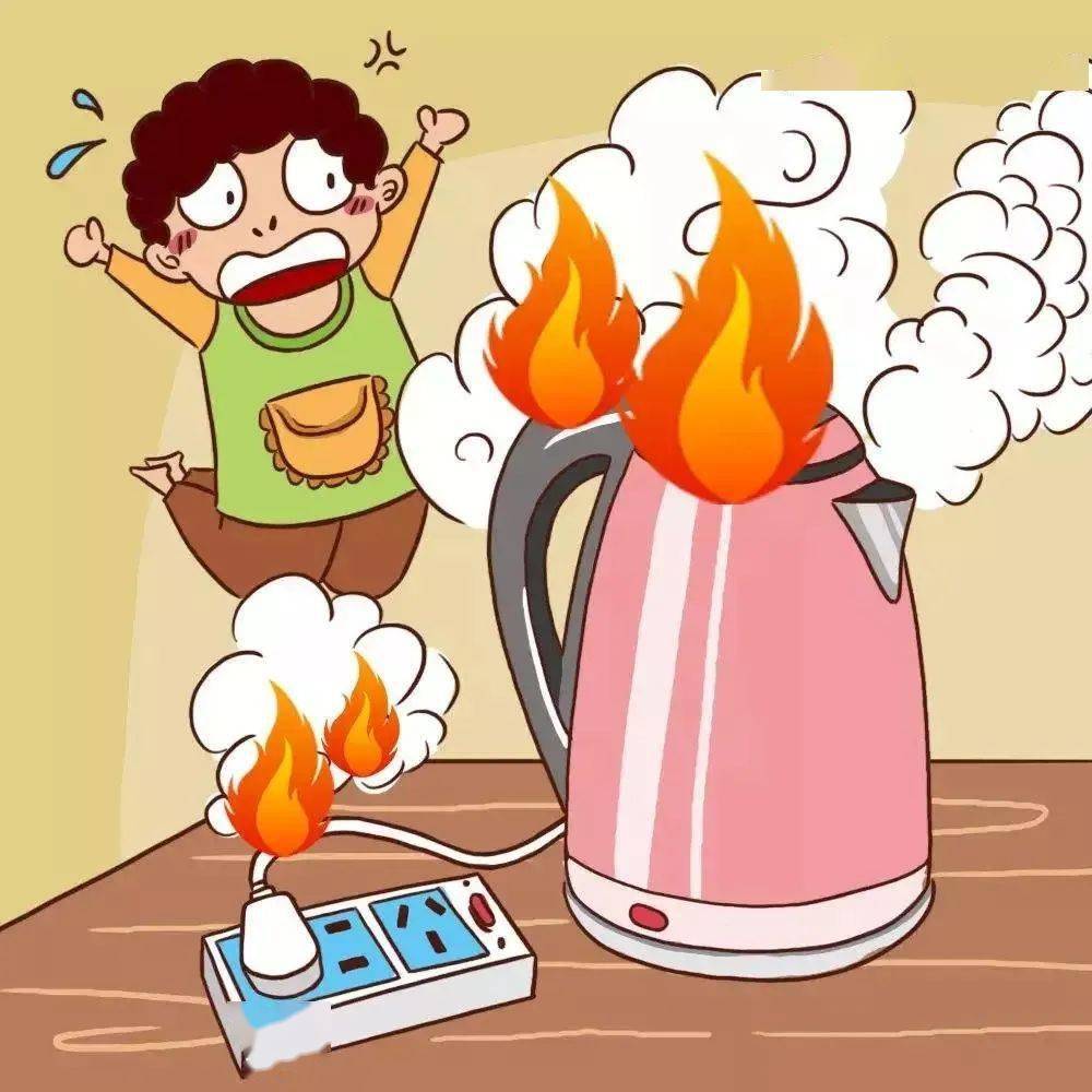 家庭防火系列四