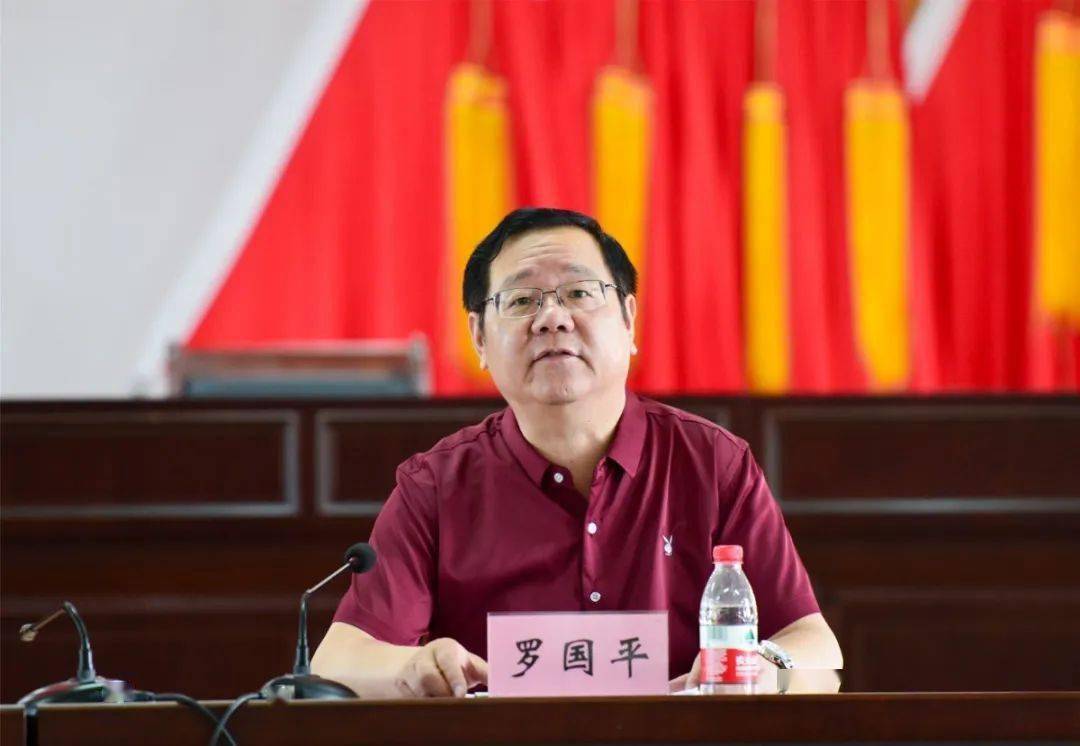 胜山镇召开2020年度慈善工作会议