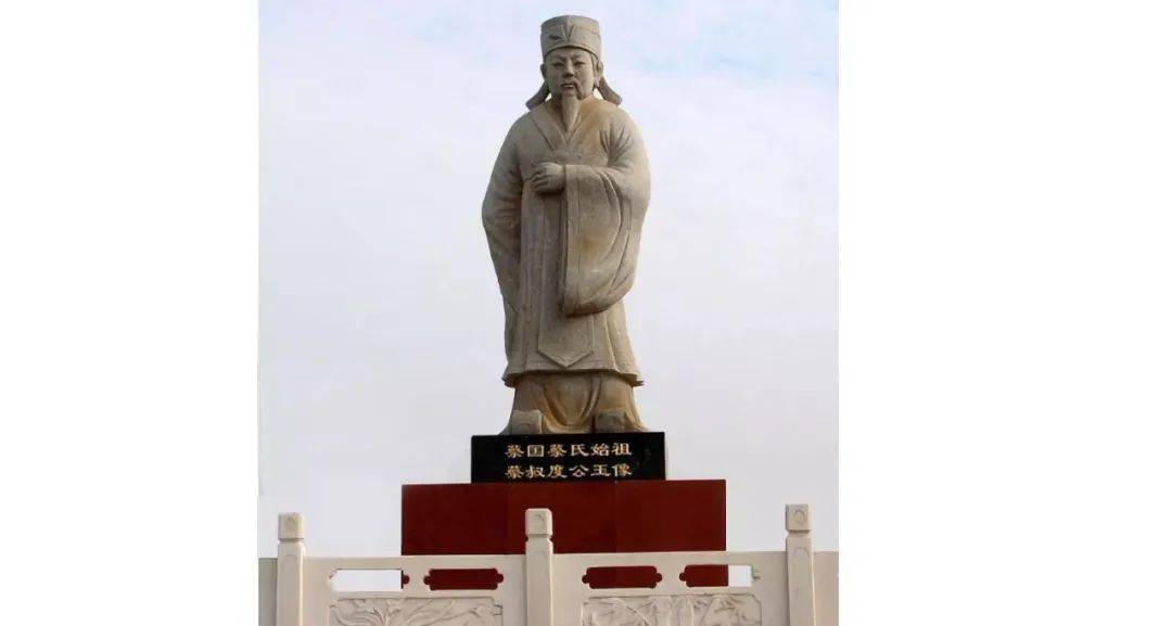 【泉州姓氏堂号】蔡氏源流_济阳