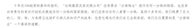 恒耀平台官网这家公司太壕?宣称要捐500吨黄金,相当于中国央行储备的1/4 (图9) 恒耀平台官网这家公司太壕?宣称要捐500吨黄金,相当于中国央行储备的1/4 (图9)
