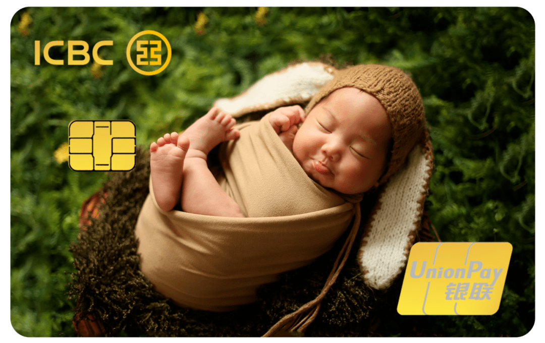 萌娃卡-输入身份信息及手机验证-输入寄送地址信息-上传萌娃照片及