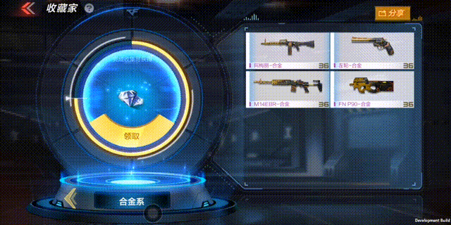 【cfm】憨憨节豪气送"金",m14ebr-合金免费领!