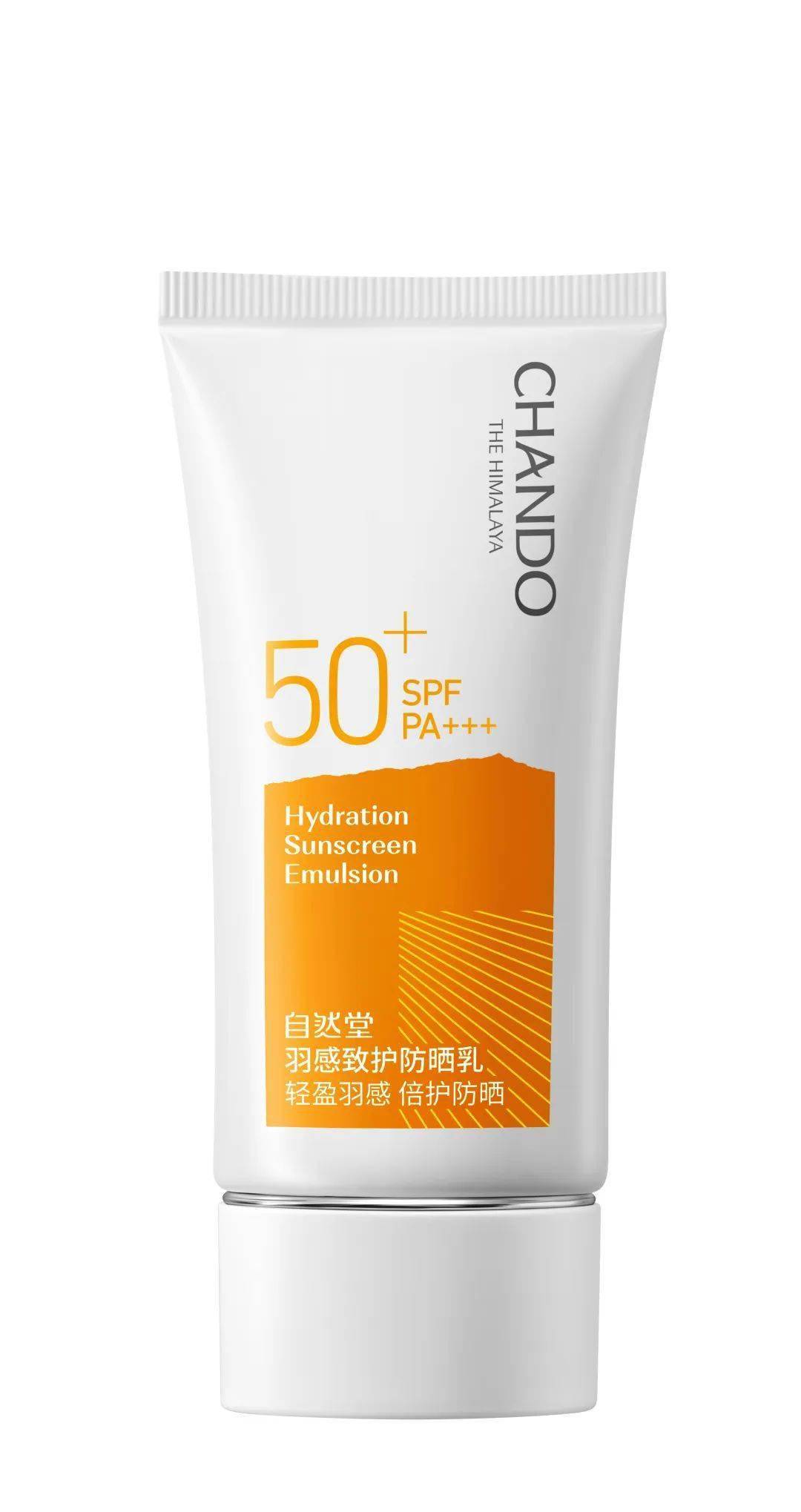 地表最强防晒全方面防御紫外线