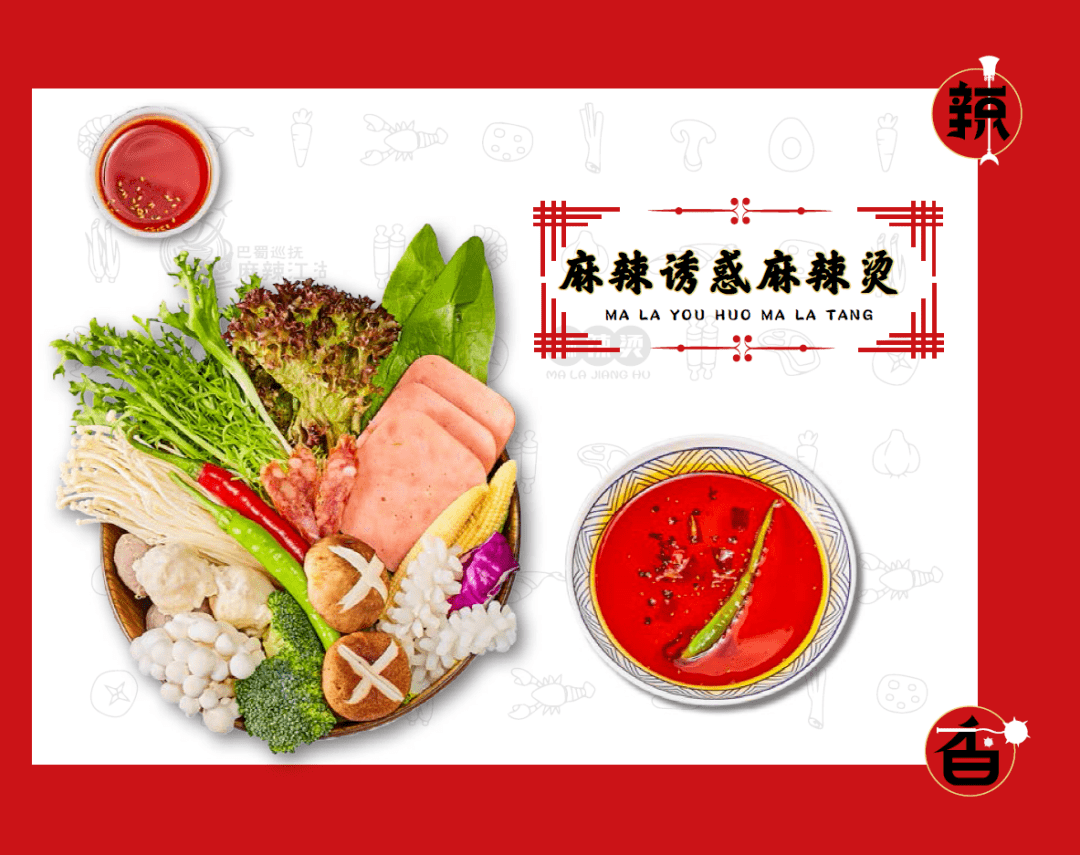 创业故事身残志更坚麻辣兄弟走上创业路