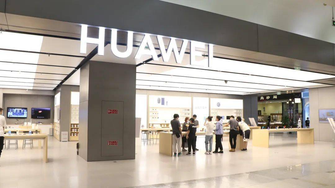 明天开业海淀首家华为授权体验店plus来啦全场景智慧体验