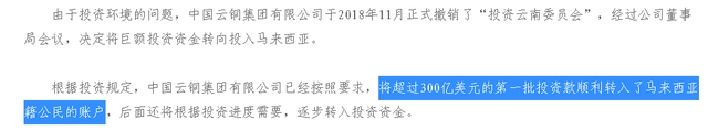 恒耀平台官网这家公司太壕?宣称要捐500吨黄金,相当于中国央行储备的1/4 (图10) 恒耀平台官网这家公司太壕?宣称要捐500吨黄金,相当于中国央行储备的1/4 (图10)