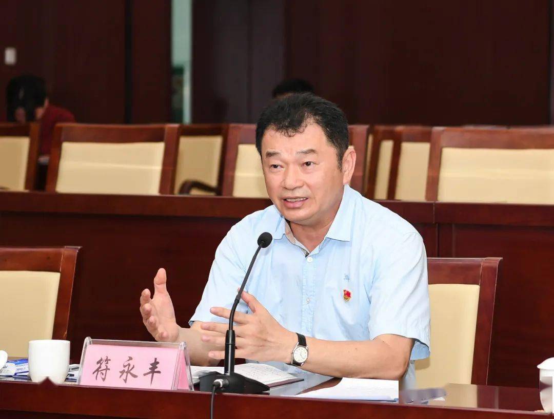 我市召开新冠肺炎疫情防控工作指挥部电视电话会议 符永丰 符国文出席