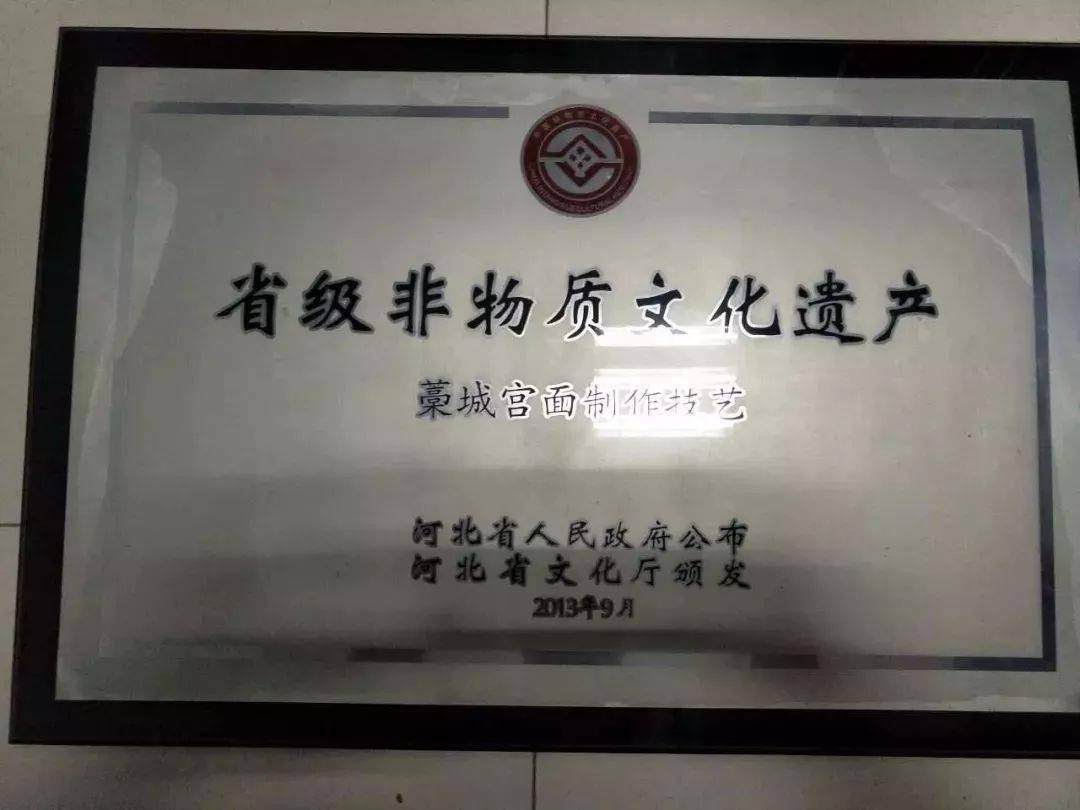 外面买不到~_藁城