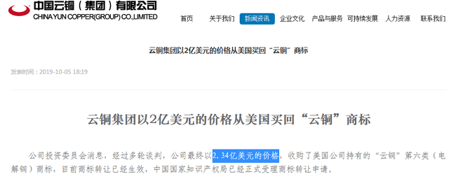 恒耀平台官网这家公司太壕?宣称要捐500吨黄金,相当于中国央行储备的1/4 (图5) 恒耀平台官网这家公司太壕?宣称要捐500吨黄金,相当于中国央行储备的1/4 (图5)