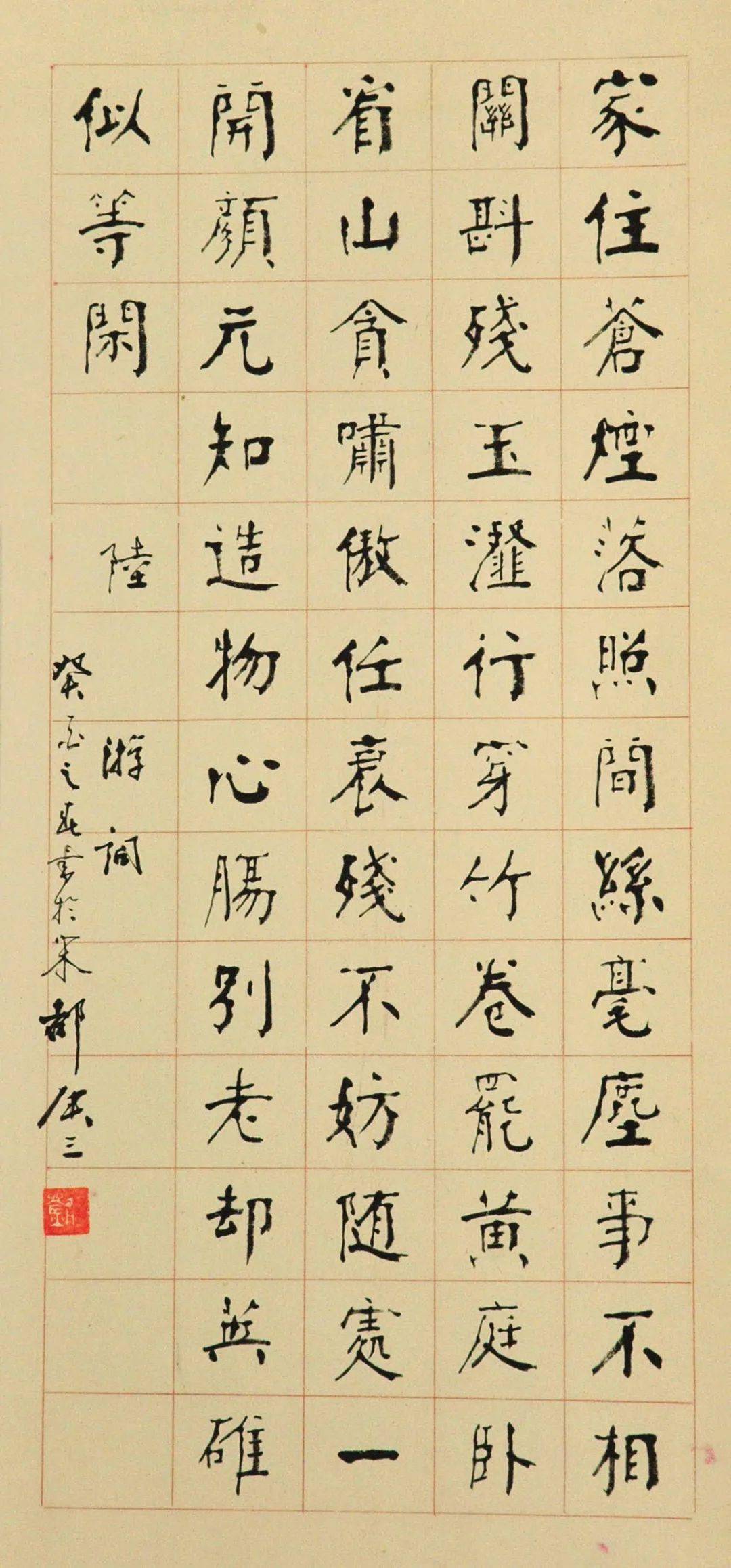 书画世界刘庚三书坛丰碑书界楷模刘庚三先生和他的书法艺术