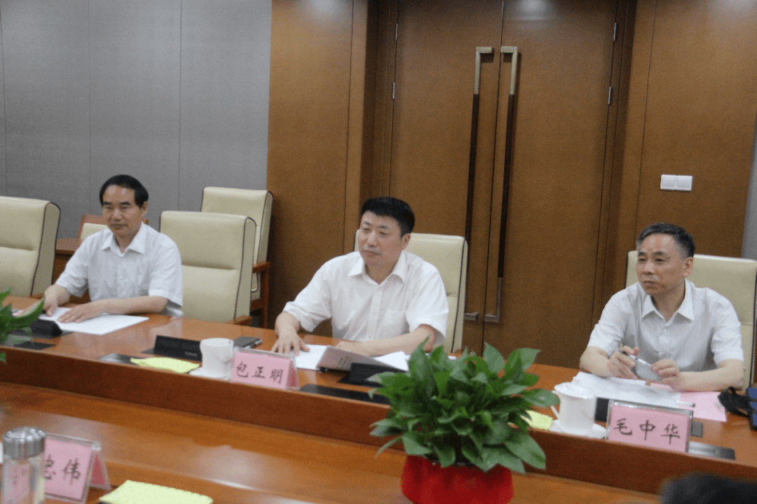 会见了省应急管理厅厅长,江苏煤监局局长陈忠伟,江苏煤监局副局长徐林