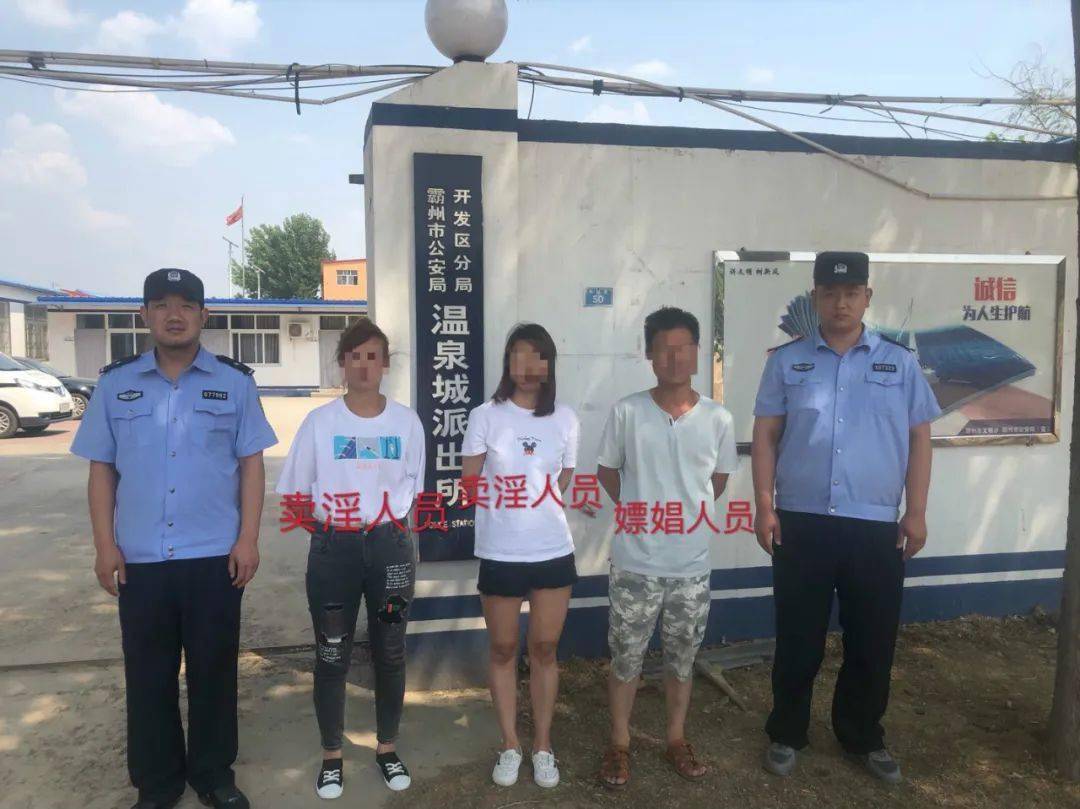 2020年5月31日16时30分,治安大队内保中队在对信安镇某会馆检查时