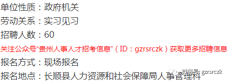 2020黔南州各县高考_黔南一县2020年中小学招生方案出炉