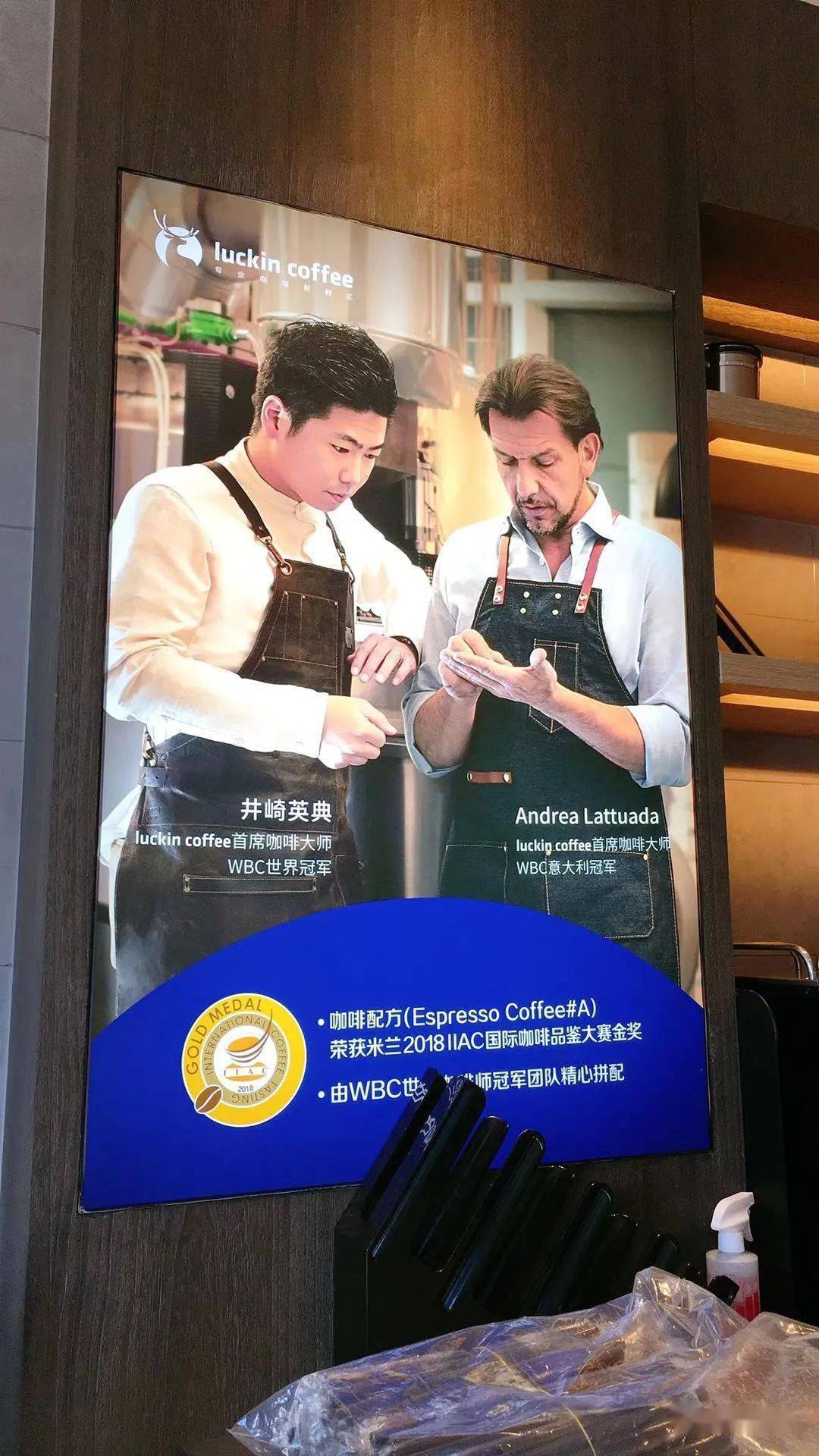 瑞幸店内海报 (受访者提供)在一杯咖啡中,空间占据了大部分成本,要想