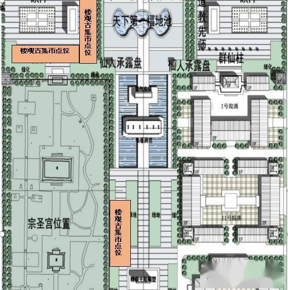 大唐不夜城步行街芙蓉园曲江池都可以摆摊了申请细节公布