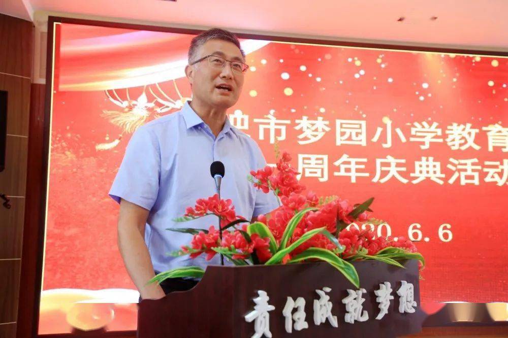 为表彰先进,立德树人,充分发挥榜样的示范引领作用,庆典表彰了沈光耀