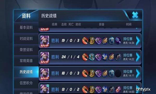 王者荣耀兰陵王视频