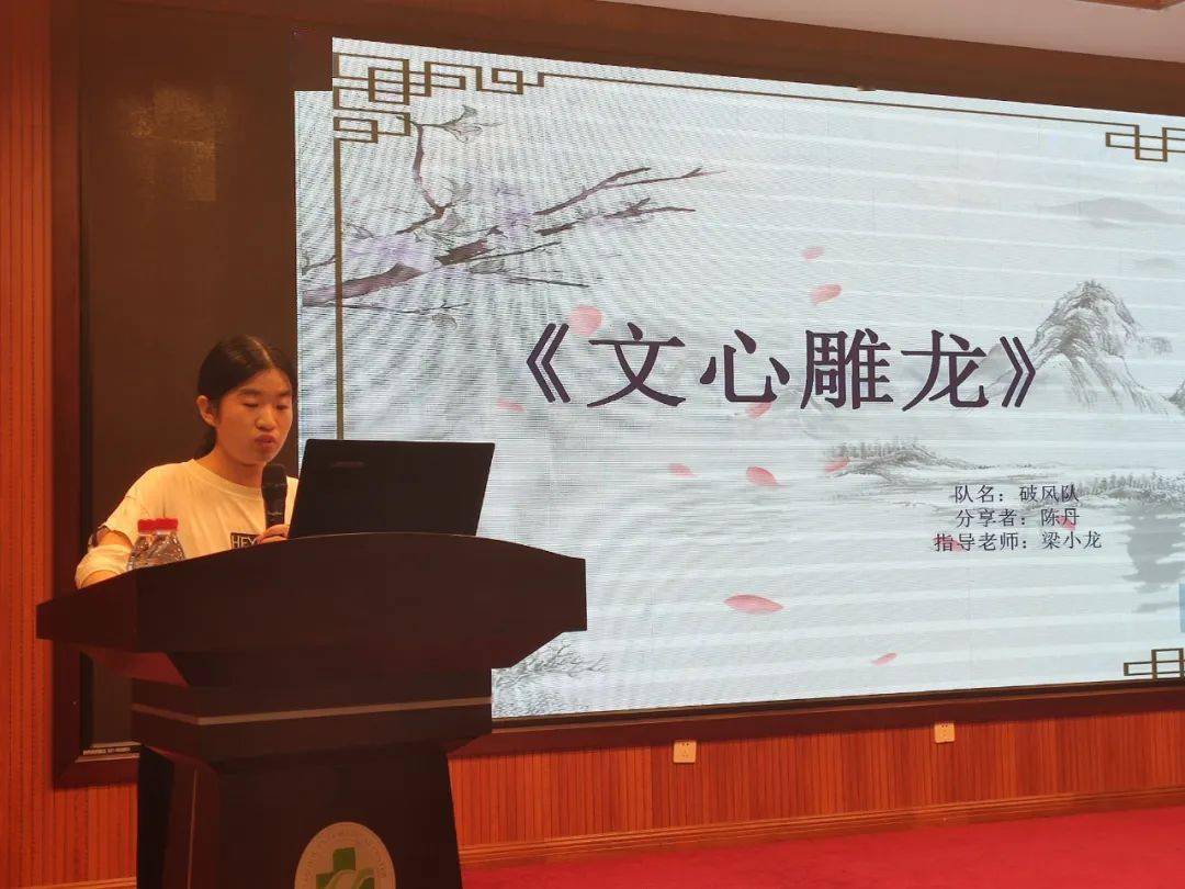 开卷寻贤,悦读成长;精彩好书,我来分享!_恩泽