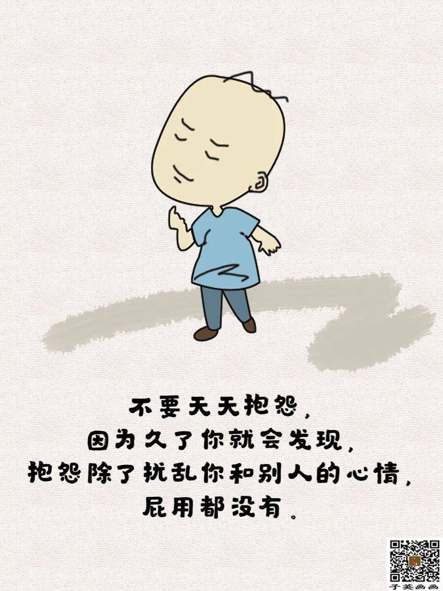 子英画画人生百年不过是教人如何取舍