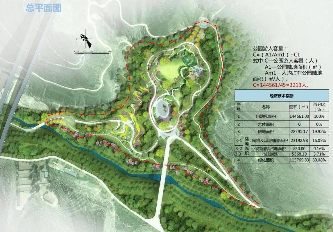 西宁火烧沟东侧,再添生态公园