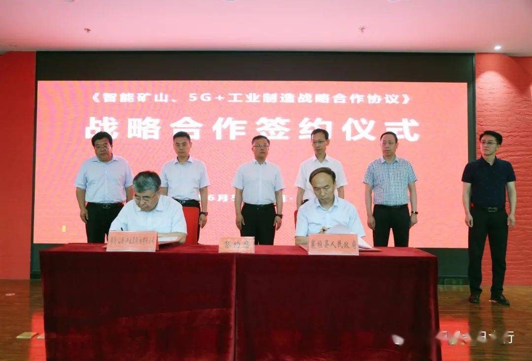 山西襄垣:山西智慧城市(襄垣)研究院挂牌成立_长治市