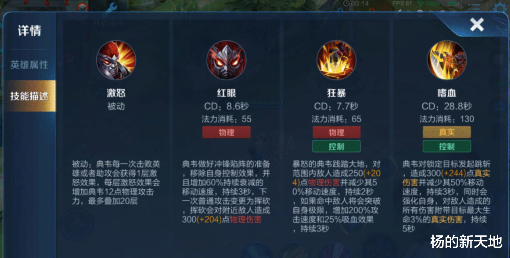 王者荣耀上手难度排行_王者荣耀:边路英雄难度排行榜TOP5,第一是元歌,第二是马超