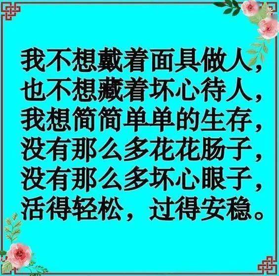 送給把我當傻子的人