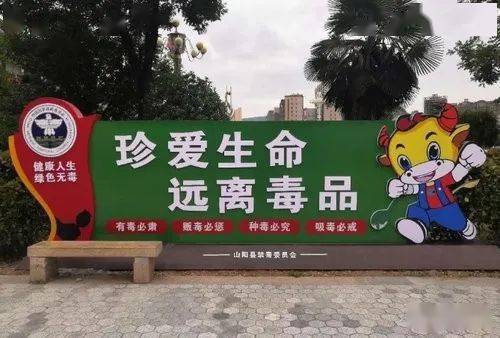 此举有效地把禁毒史与识毒拒毒,毒品危害,毒品预防,禁毒法律法规和