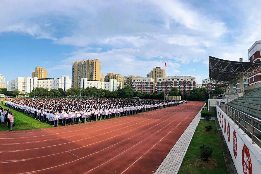 台州市书生中学图片