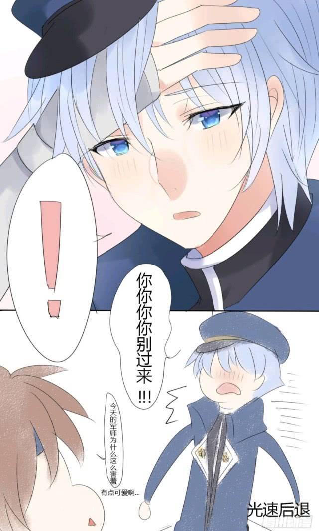 王者荣耀:亮亮在思考问题,子龙的一个动作却让亮亮脸红