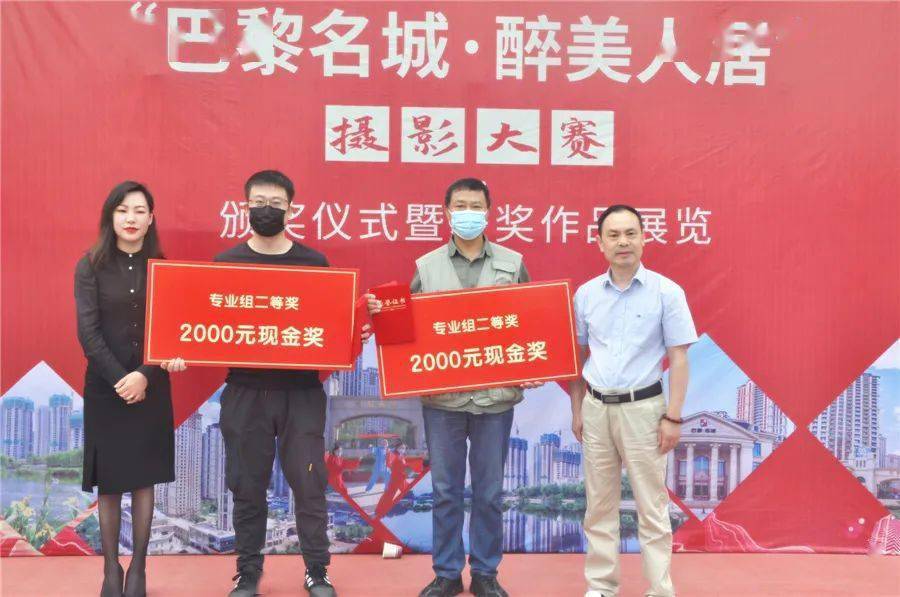 10000元现金奖及证书一份一 等奖专业组早上9点30分,颁奖典礼正式开始