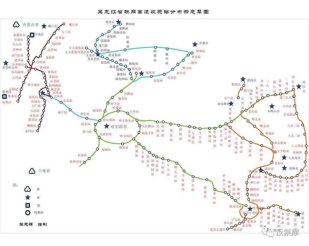 黑龙江哈绥高速公路开放摩托车领卡通行附摩托高速法规详解